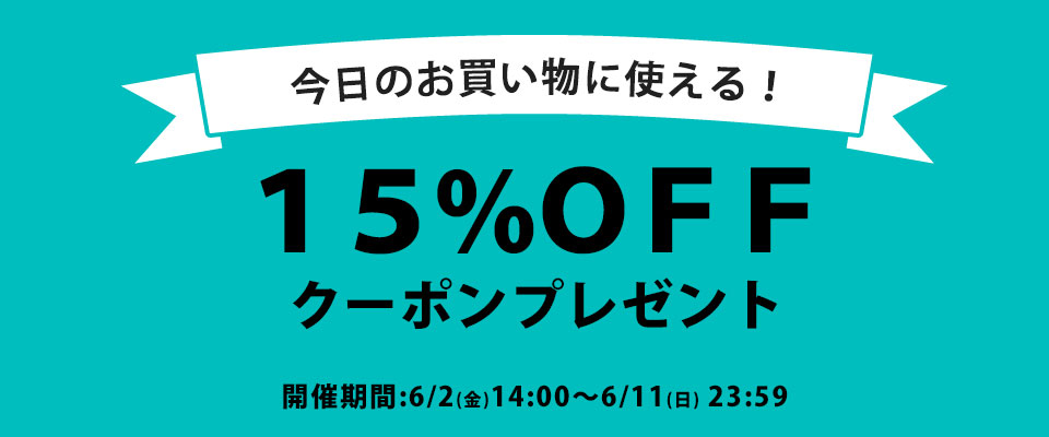 coupon