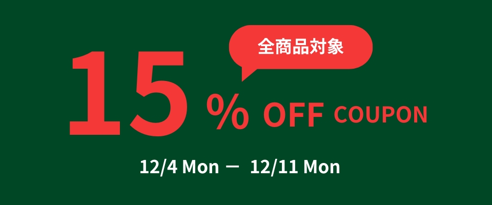 coupon