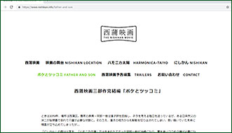 ボケとツッコミ