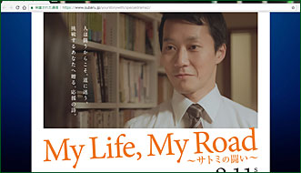 My Life,My Road