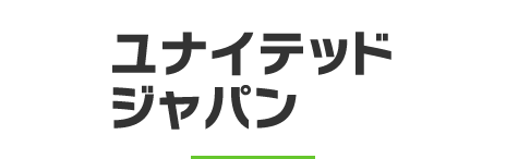 ユナイテッドジャパン