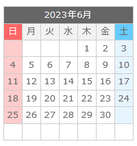 2023年6月
