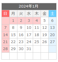 2024年01月