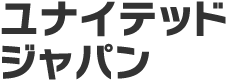 ユナイテッドジャパン