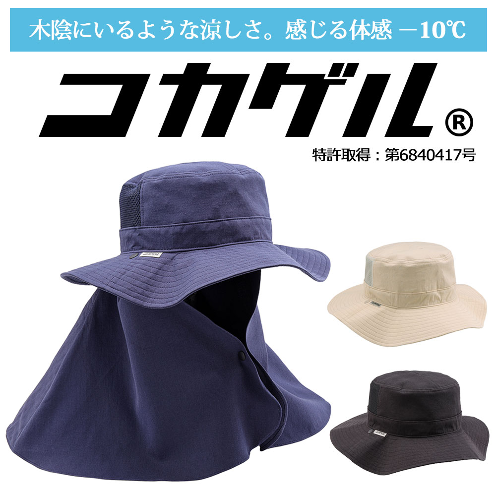 帽子・その他｜メンズカジュアル通販、紳士シニア通販の