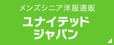 ユナイテッドジャパン