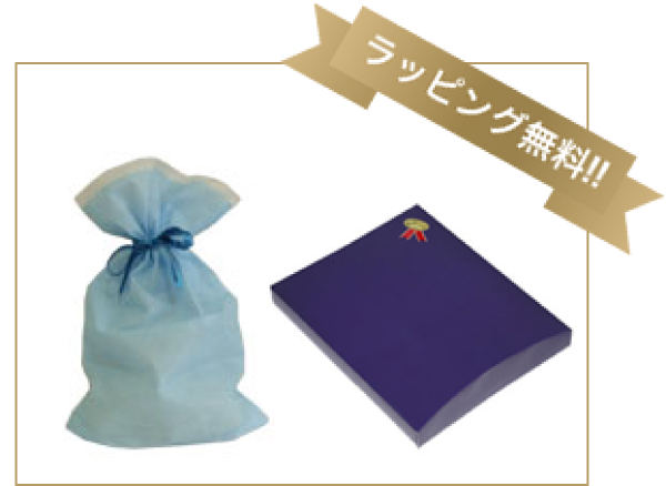 プレゼント包装