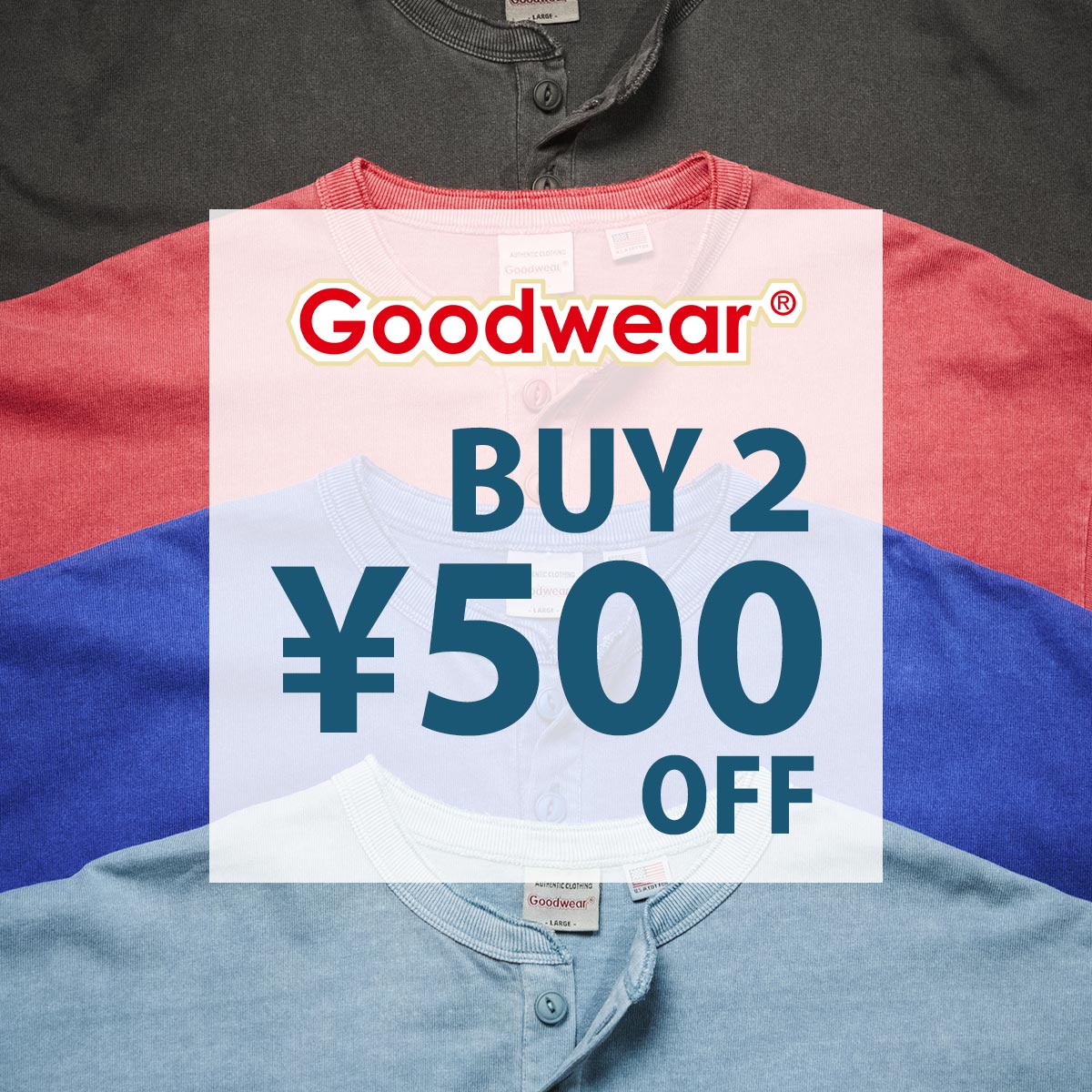 Goodwear2枚購入で割引