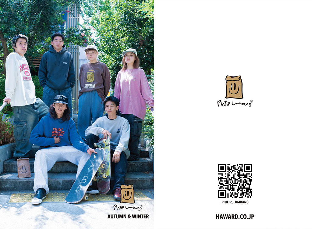 Philip Lumbang® LOOKBOOK