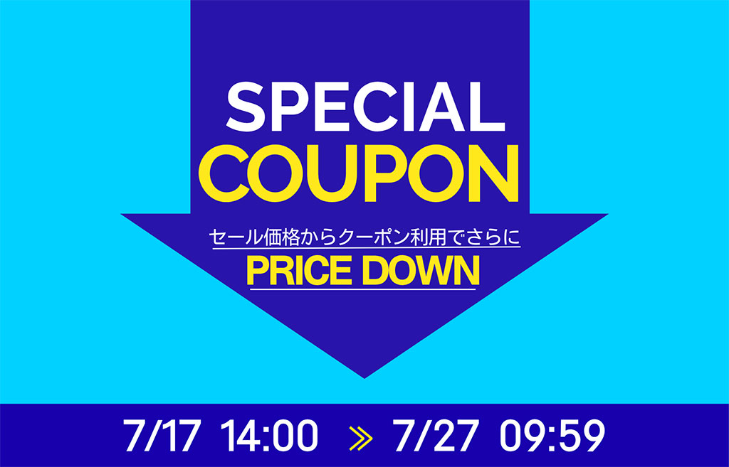 15%OFFクーポンのお知らせ(7/27まで)