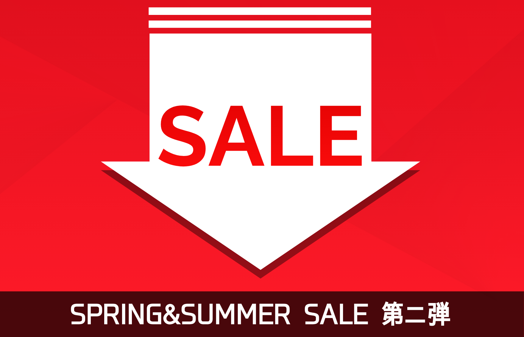 2026 SPRING & SUMMER SALE第二弾スタート！